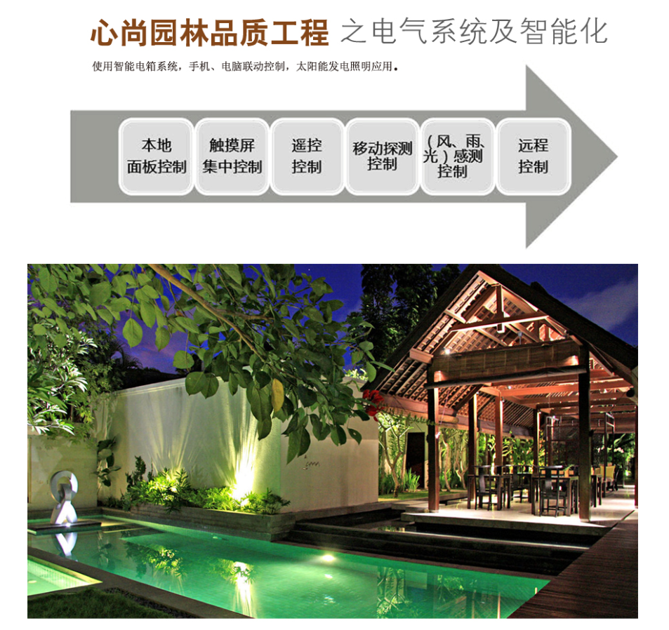 首页- 英国立博ladbrokes公司官网