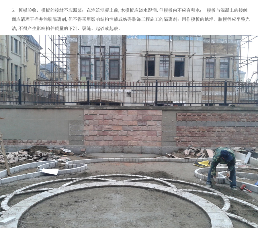 首页- 英国立博ladbrokes公司官网