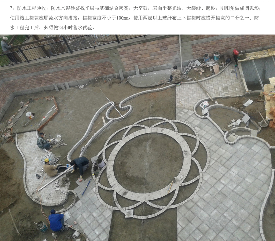 首页- 英国立博ladbrokes公司官网