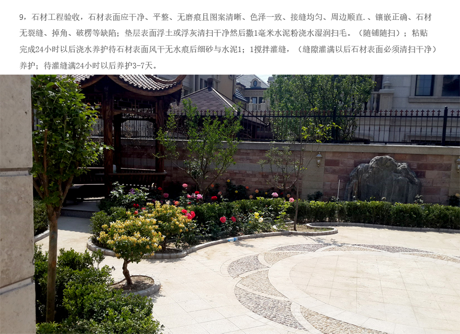 首页- 英国立博ladbrokes公司官网