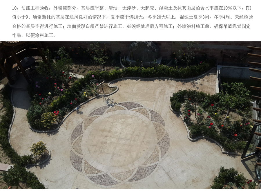 首页- 英国立博ladbrokes公司官网