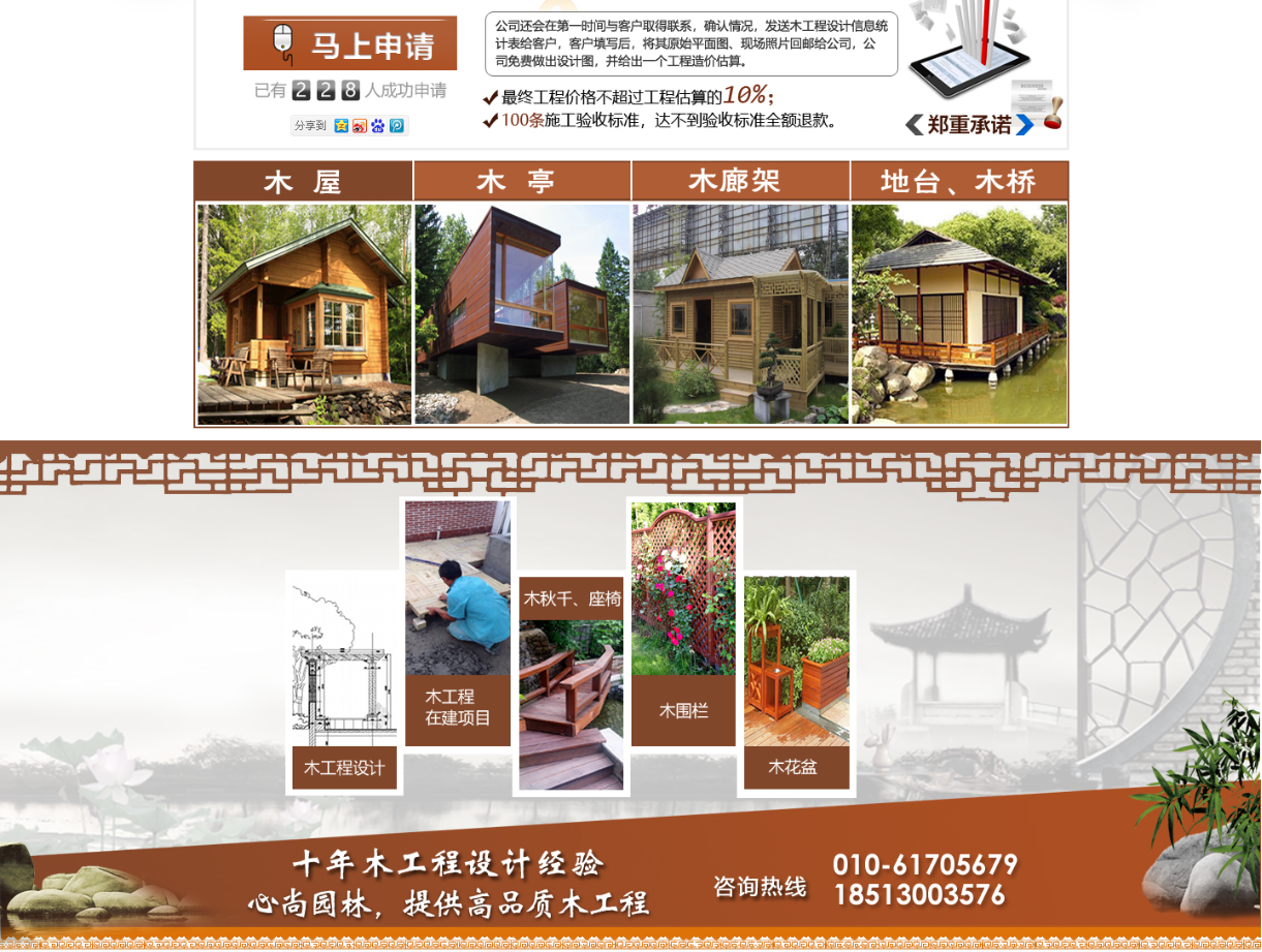 首页- 英国立博ladbrokes公司官网