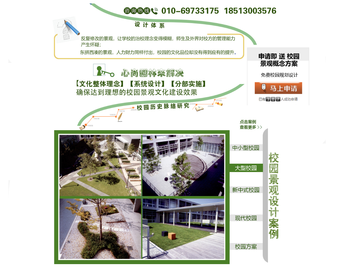 首页- 英国立博ladbrokes公司官网