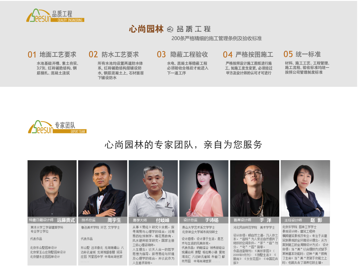 首页- 英国立博ladbrokes公司官网