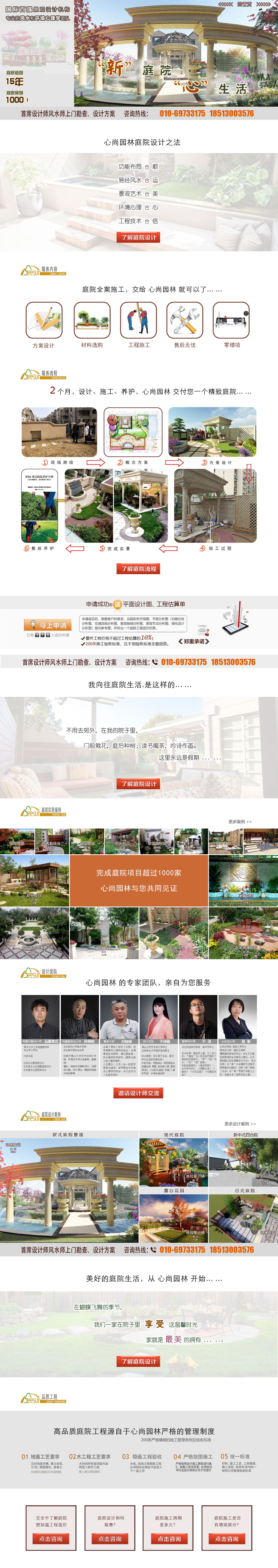 首页- 英国立博ladbrokes公司官网