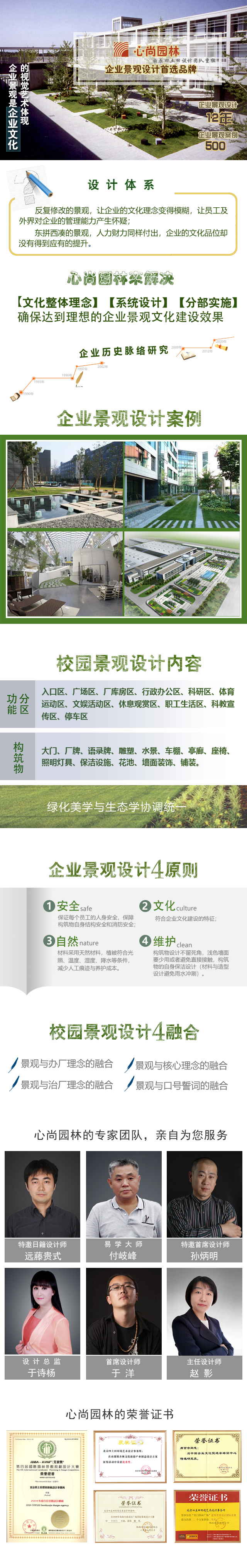 首页- 英国立博ladbrokes公司官网